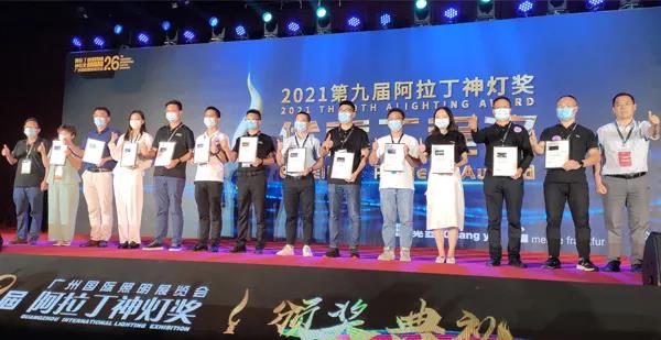 阿拉丁神燈獎優秀工程獎領獎現場