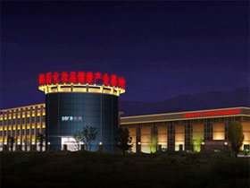 清遠韓后化妝品產業基地夜景照明工程