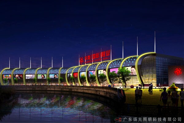 廣州華南鞋業廣場照明設計工程